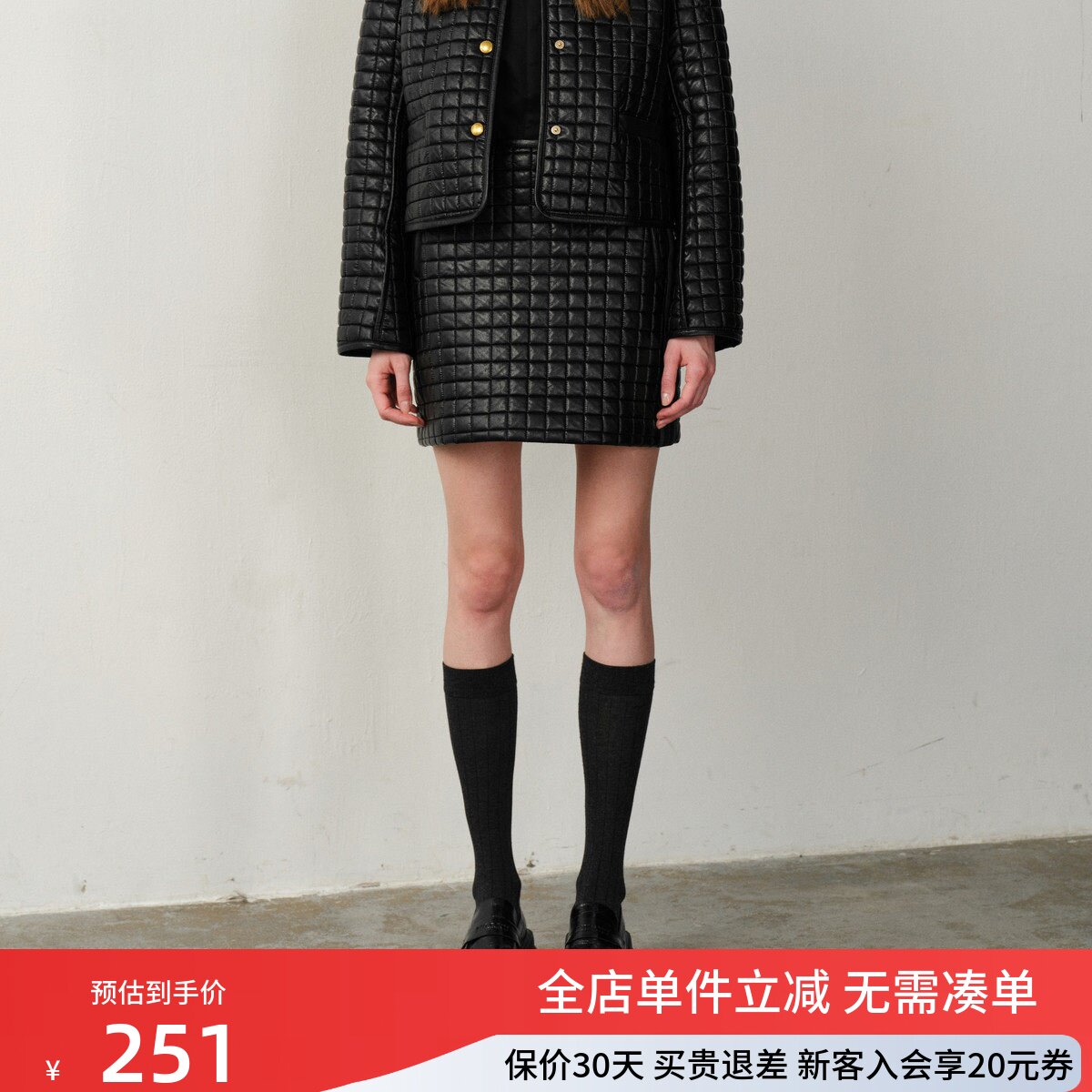 uti尤缇2025冬季新款小香风格纹绗缝百搭半身裙女短裙UK410301490
