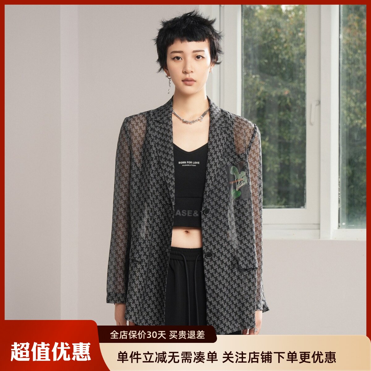 uti复古老花透视西装外套女