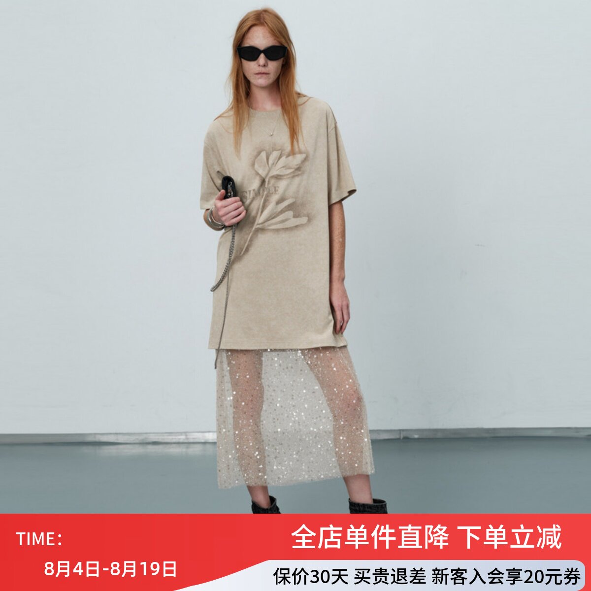 uti尤缇2026夏季新款 浅米色短袖T恤连衣裙女休闲长裙UL220402960