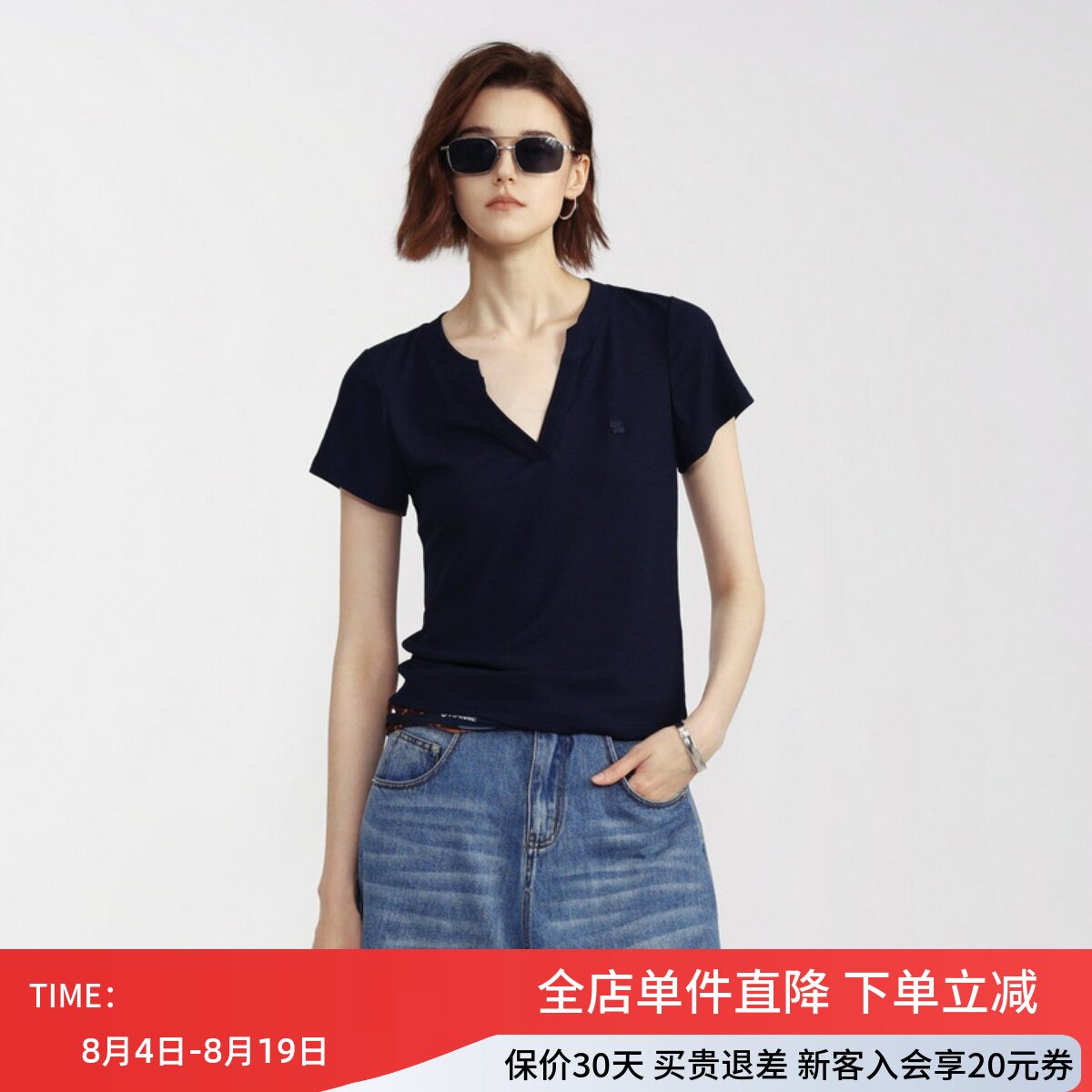 uti尤缇2026夏季新款 藏青色短袖修身T恤女弹力上衣UM2D0195828
