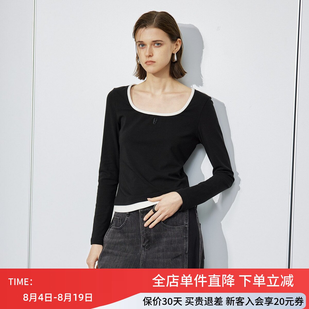uti尤缇2025秋季新款 黑白拼接长袖方领T恤女修身上衣UL3D0187690