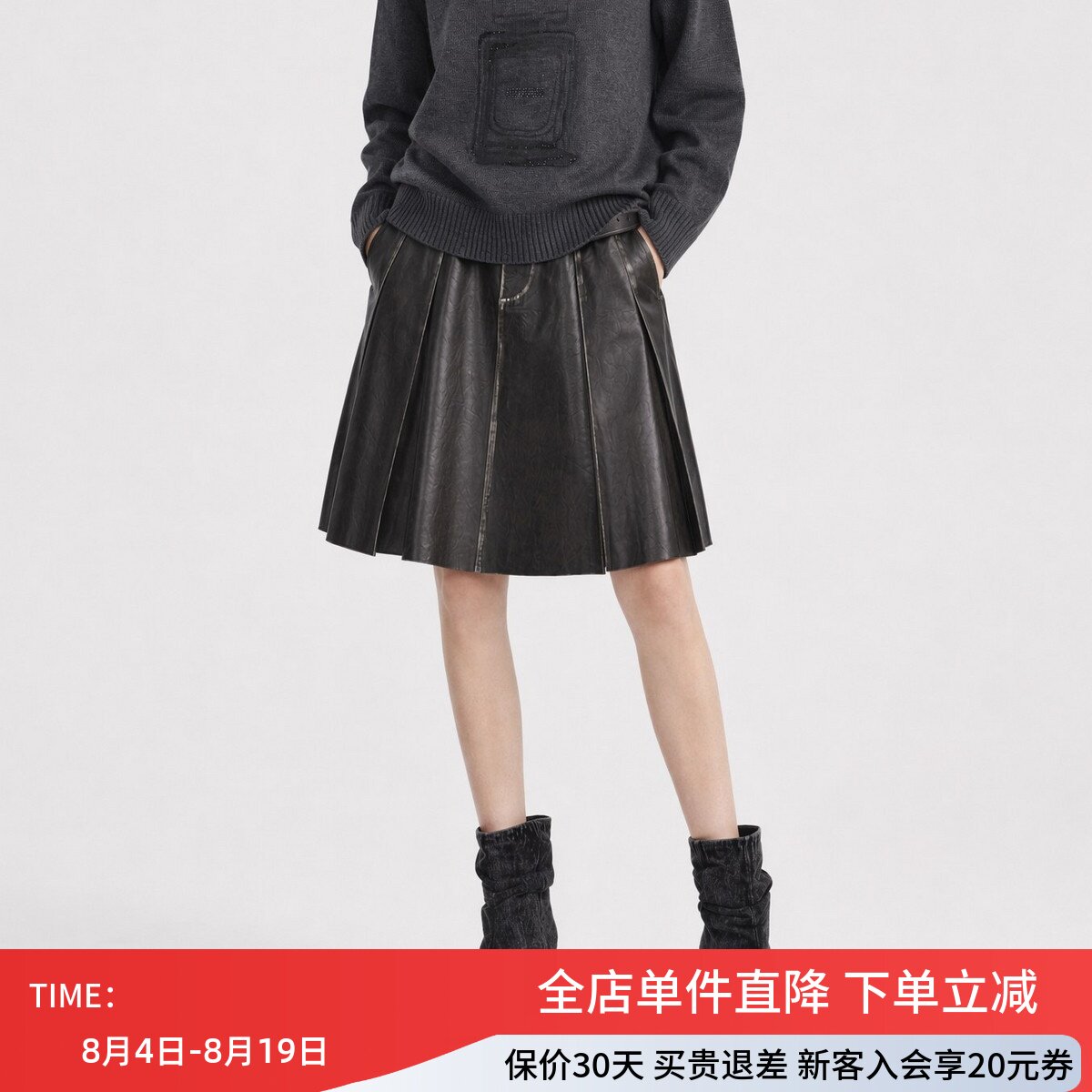 uti尤缇2025秋季新款 皮质高腰百褶A字半身裙女短裙UK350312709