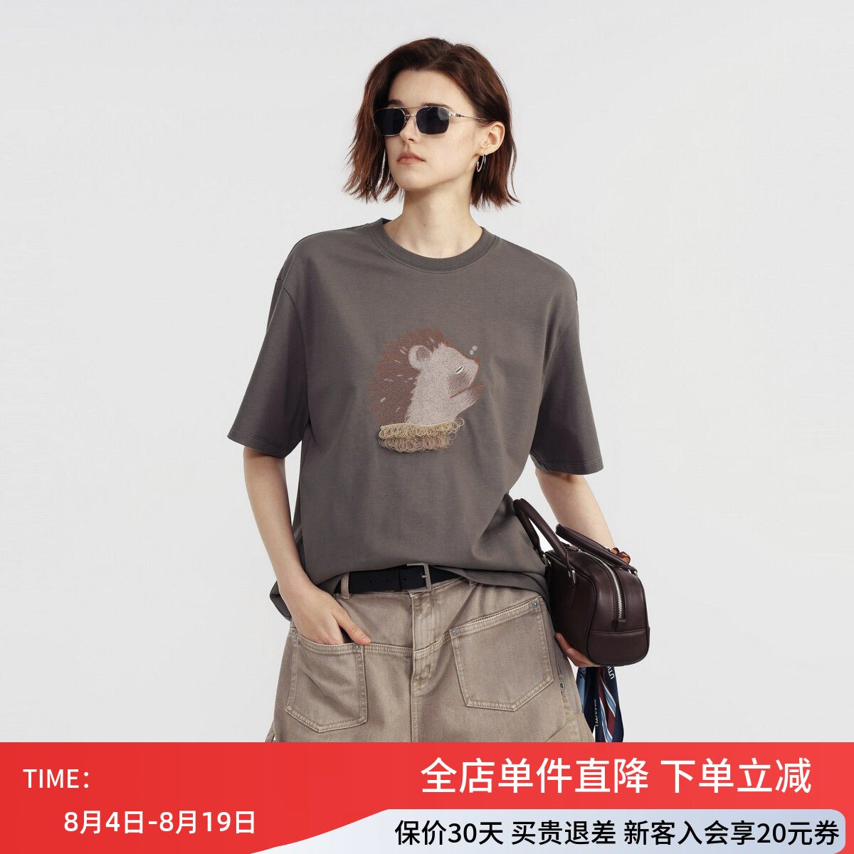 uti尤缇2026夏季新款 休闲宽松灰色短袖T恤女落肩上衣UM2D0193284