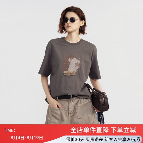 uti尤缇2026夏季新款 休闲宽松灰色短袖T恤女落肩上衣UM2D0193284