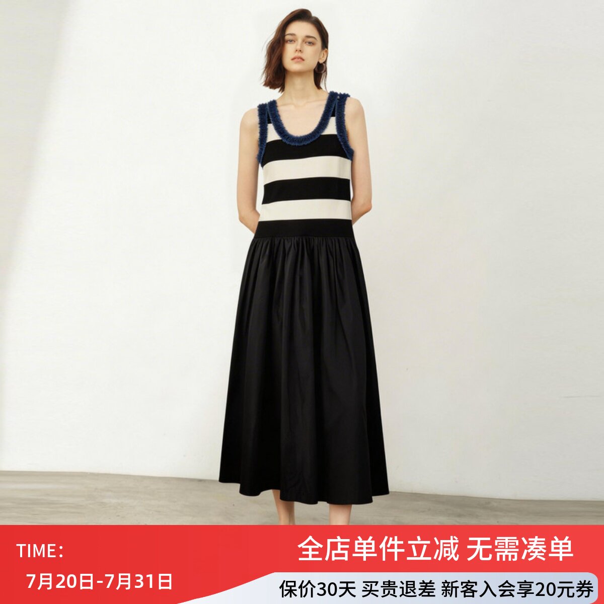 uti尤缇2026夏季新款 条纹毛织连衣裙女休闲无袖A字裙UL231131699