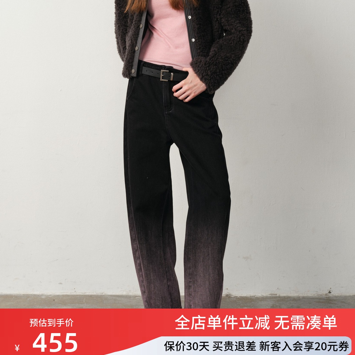 uti尤缇2025冬季新款 渐变晕染宽松牛仔长裤女休闲裤UK441224498