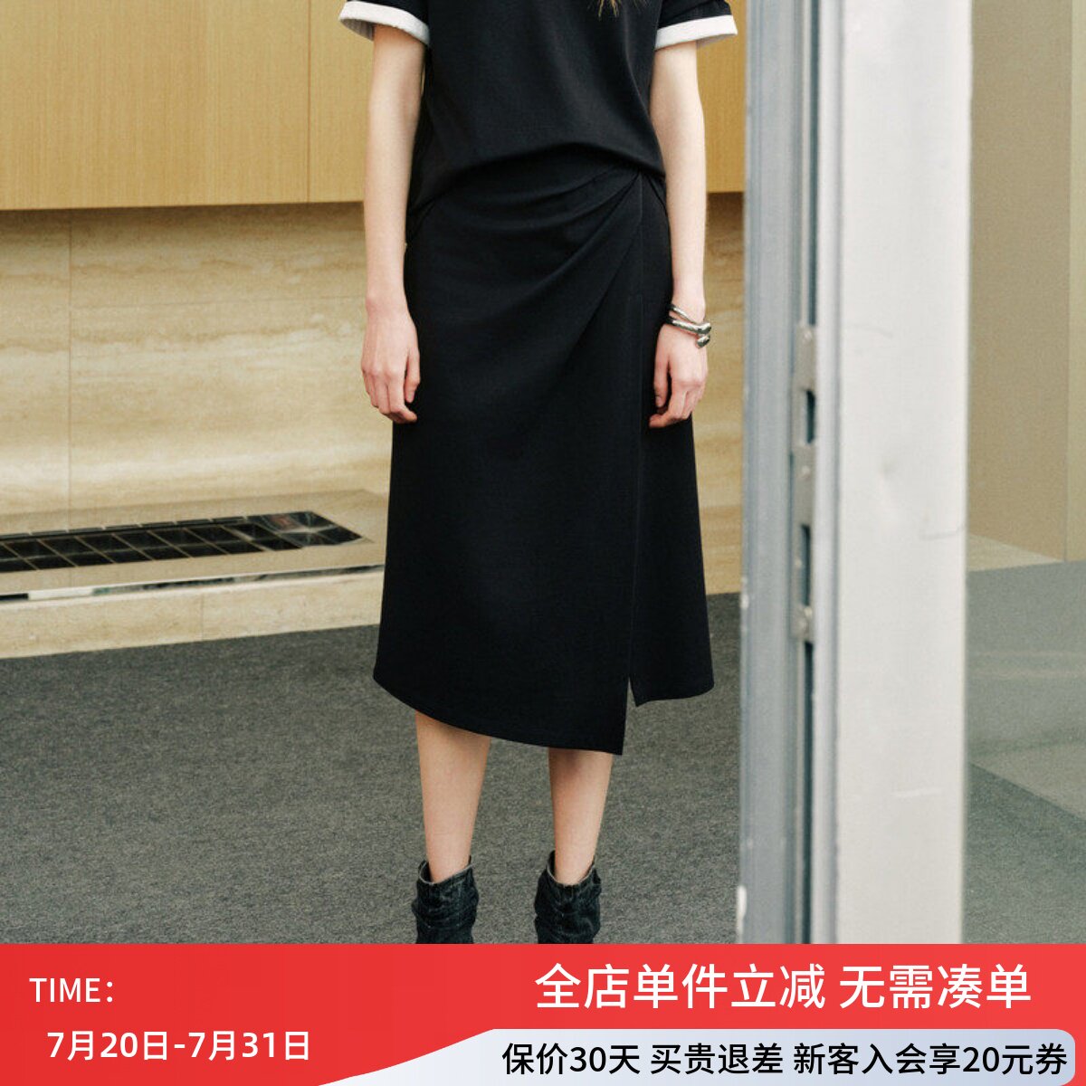uti尤缇2026秋季新款显瘦黑色不规则休闲直筒半身裙女UL320306290