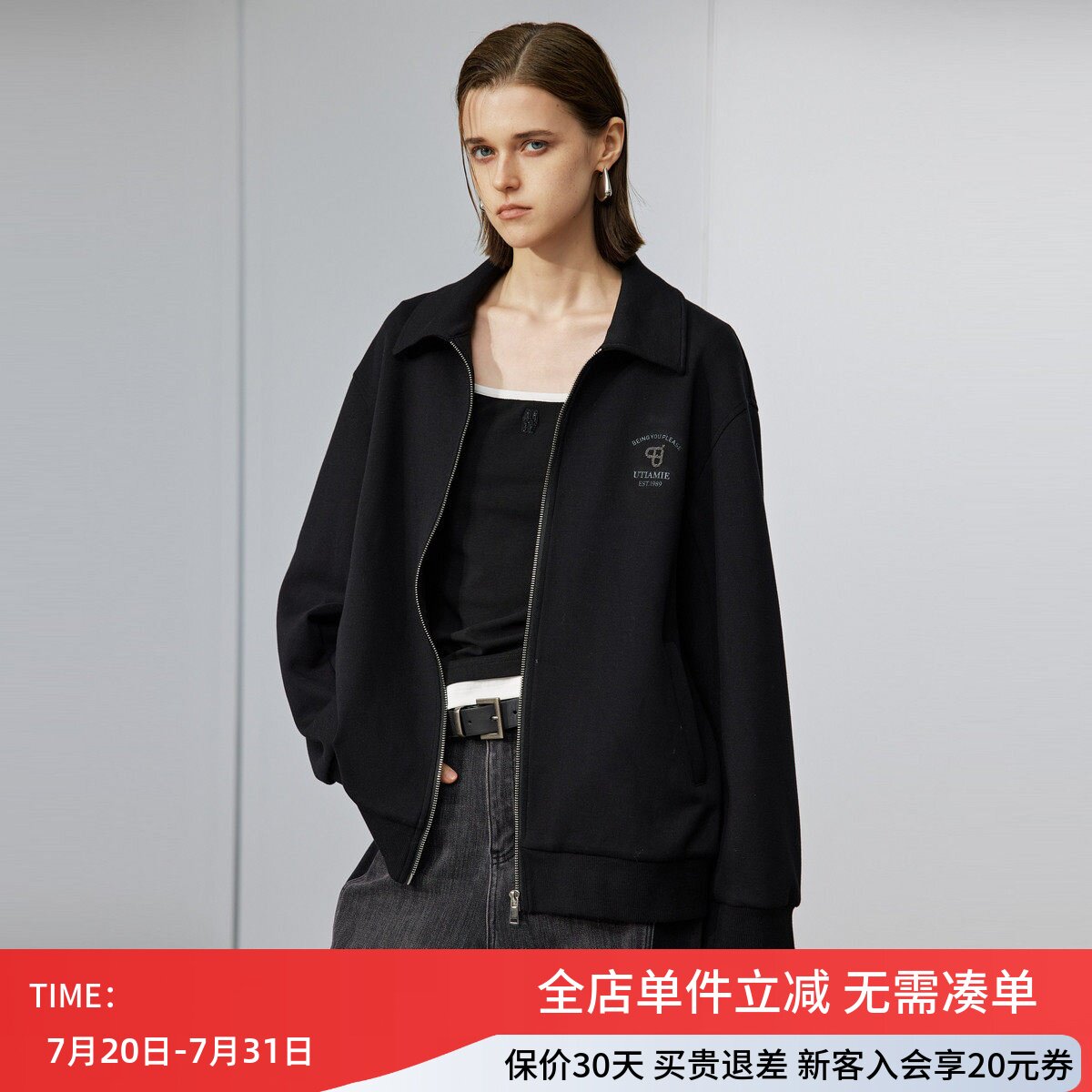 uti尤缇2025冬季新款休闲宽松黑色百搭外套女长袖卫衣UL4D0790090