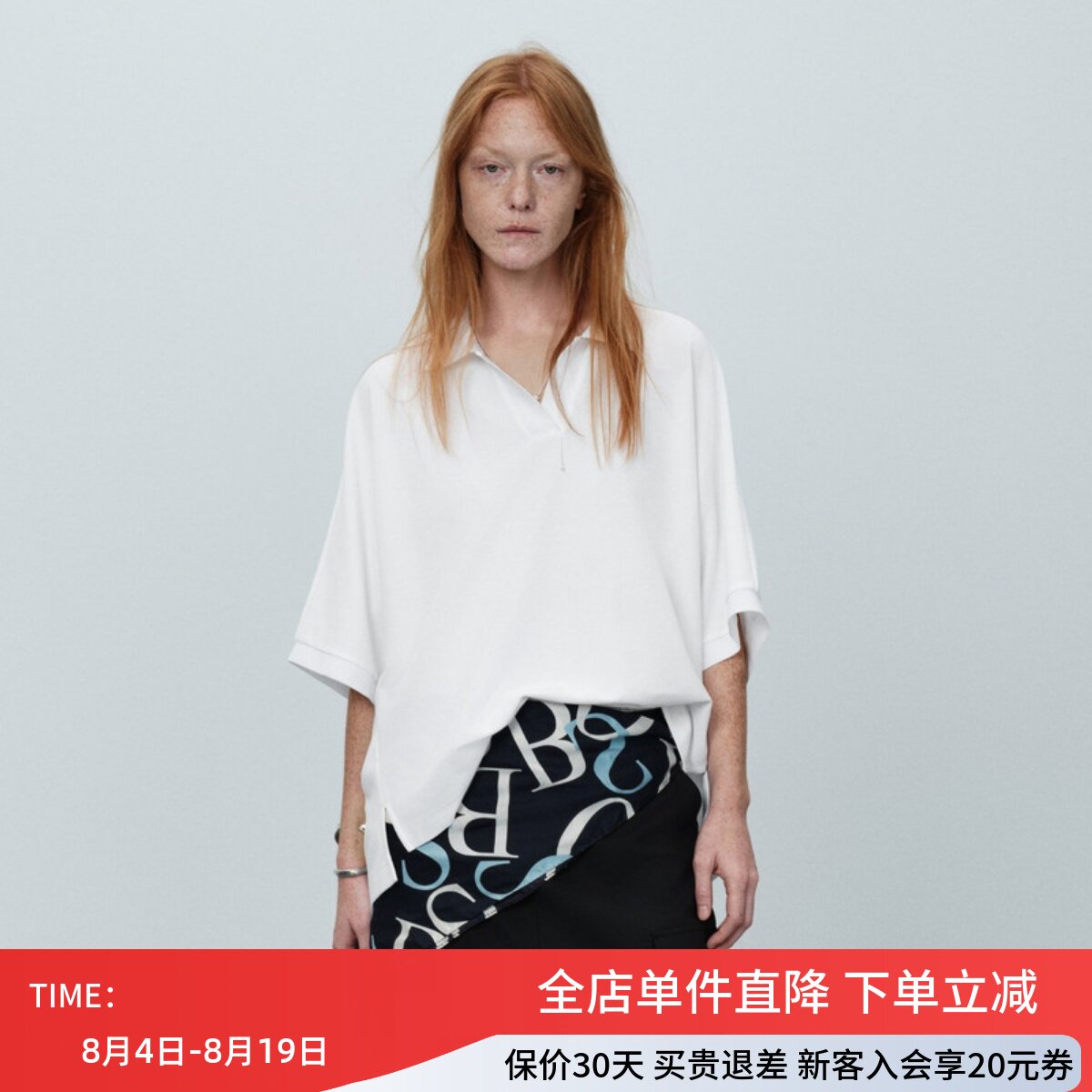 uti尤缇2026夏季新款 白色休闲中袖poloT恤女落肩上衣UL210103351