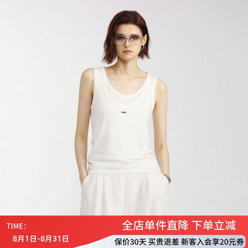 uti尤缇2026夏季新款白色莱赛尔假两件修身内搭女背心UM2D2294551