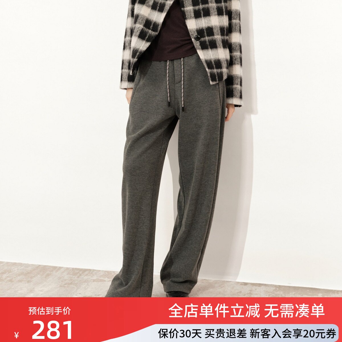 uti尤缇2025冬季新款 松紧腰宽松直筒加绒休闲长裤女UL4D0290883