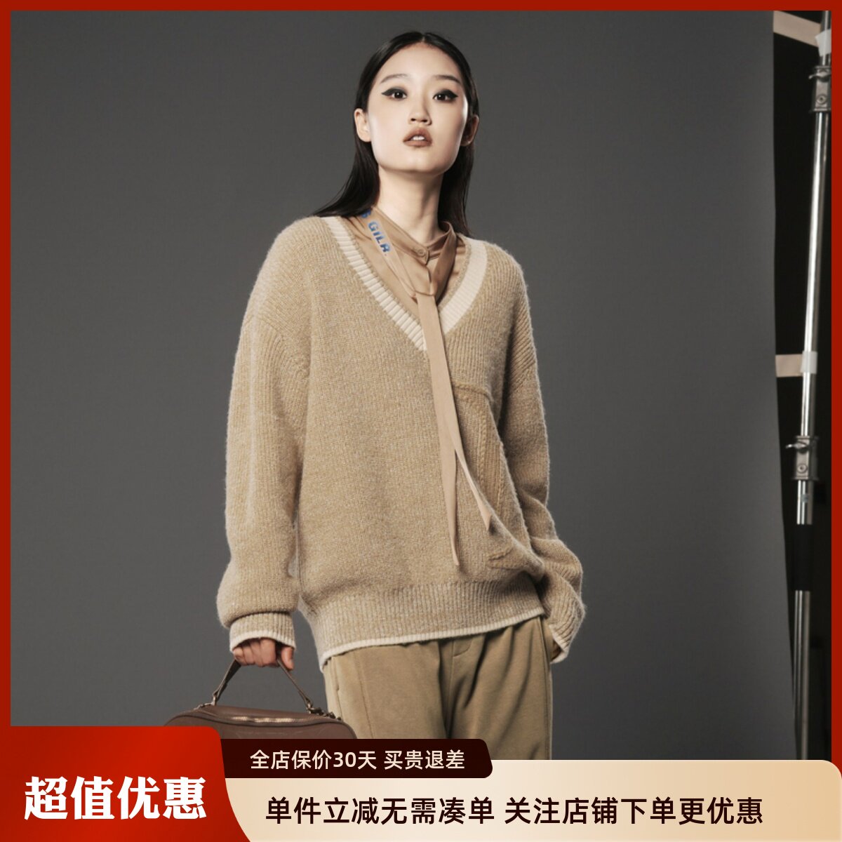 uti卡其色V领针织毛衫女