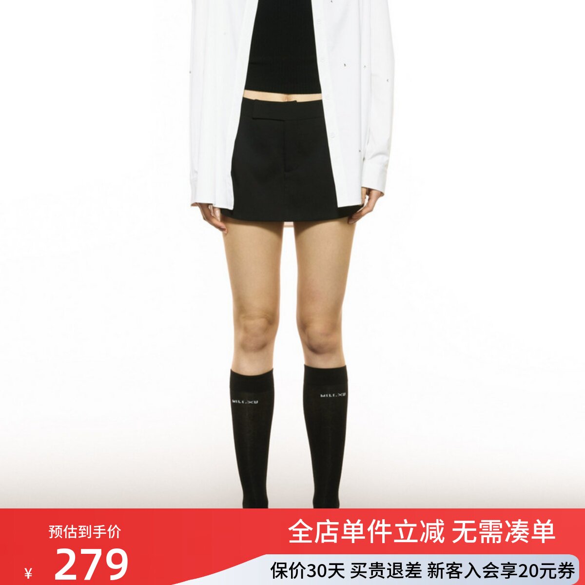 uti尤缇2025秋季新款显瘦黑色百搭西装裙裤女休闲短裙UK320203490