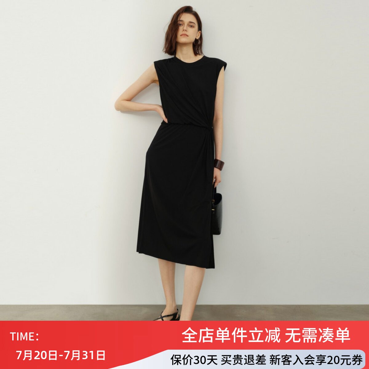 uti尤缇2026夏季新款 黑色无袖T恤连衣裙女显瘦A字裙UL260418990