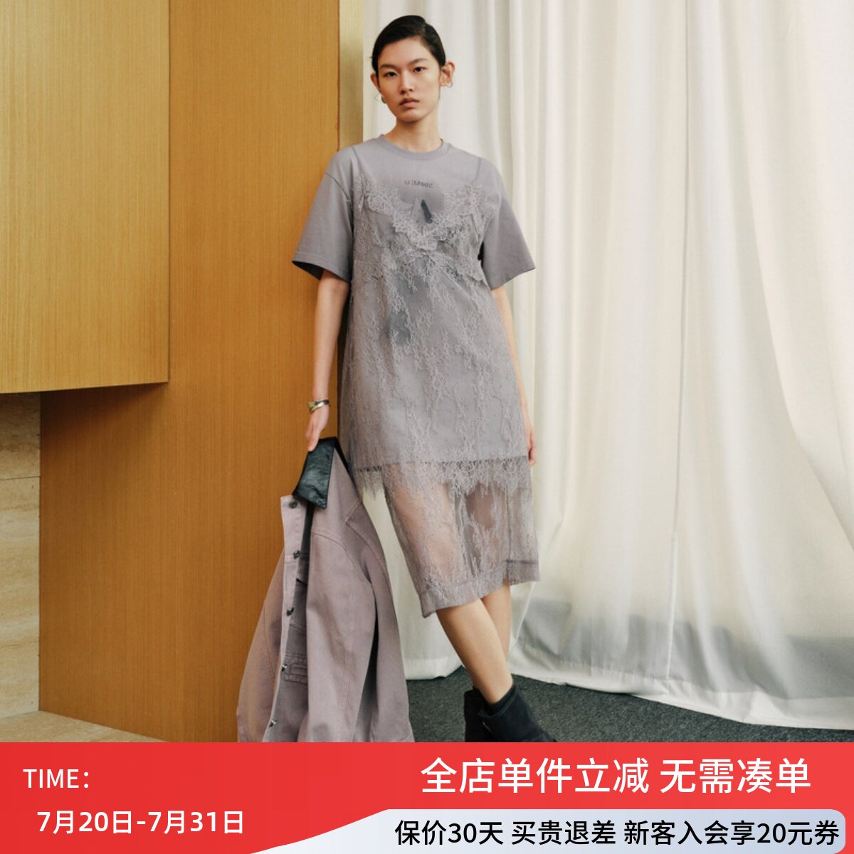 uti尤缇2026秋季新款 灰色短袖配半裙T恤连衣裙女长裙UL320406882