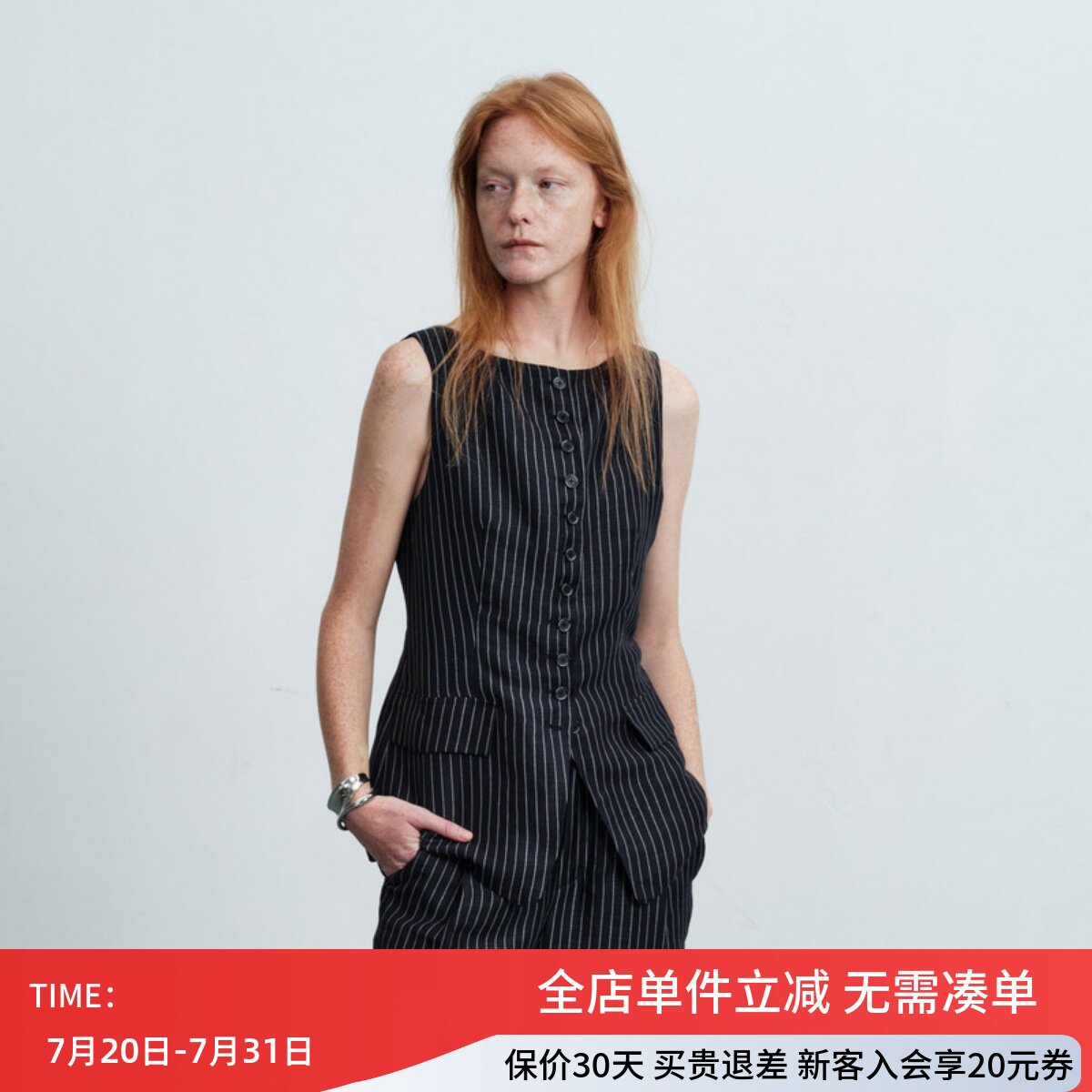 uti尤缇2026夏季新款收腰开叉西装马夹女条纹无袖马甲UL222406099