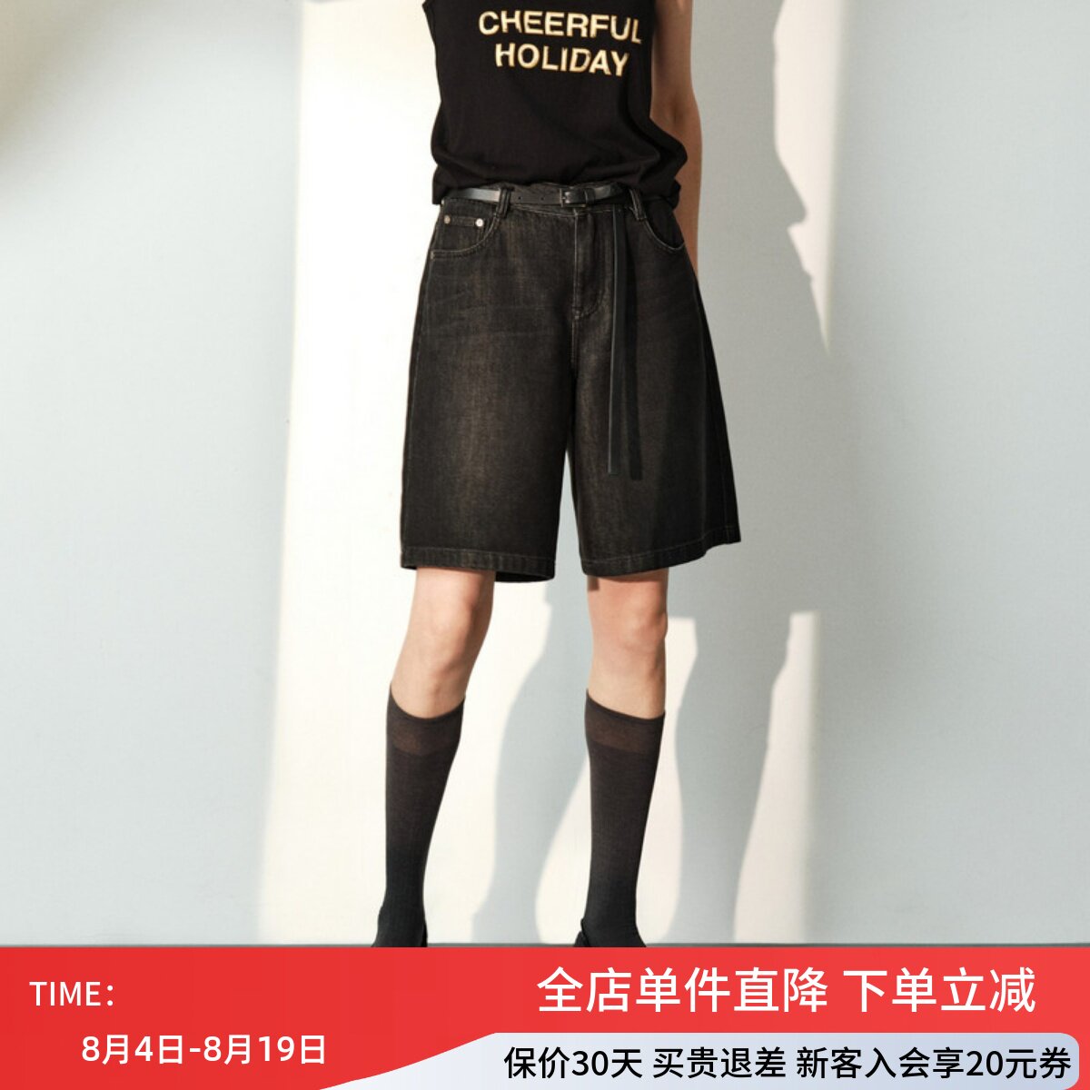 uti尤缇2026夏季新款黑色棉感直筒牛仔短裤女休闲中裤UL221221790