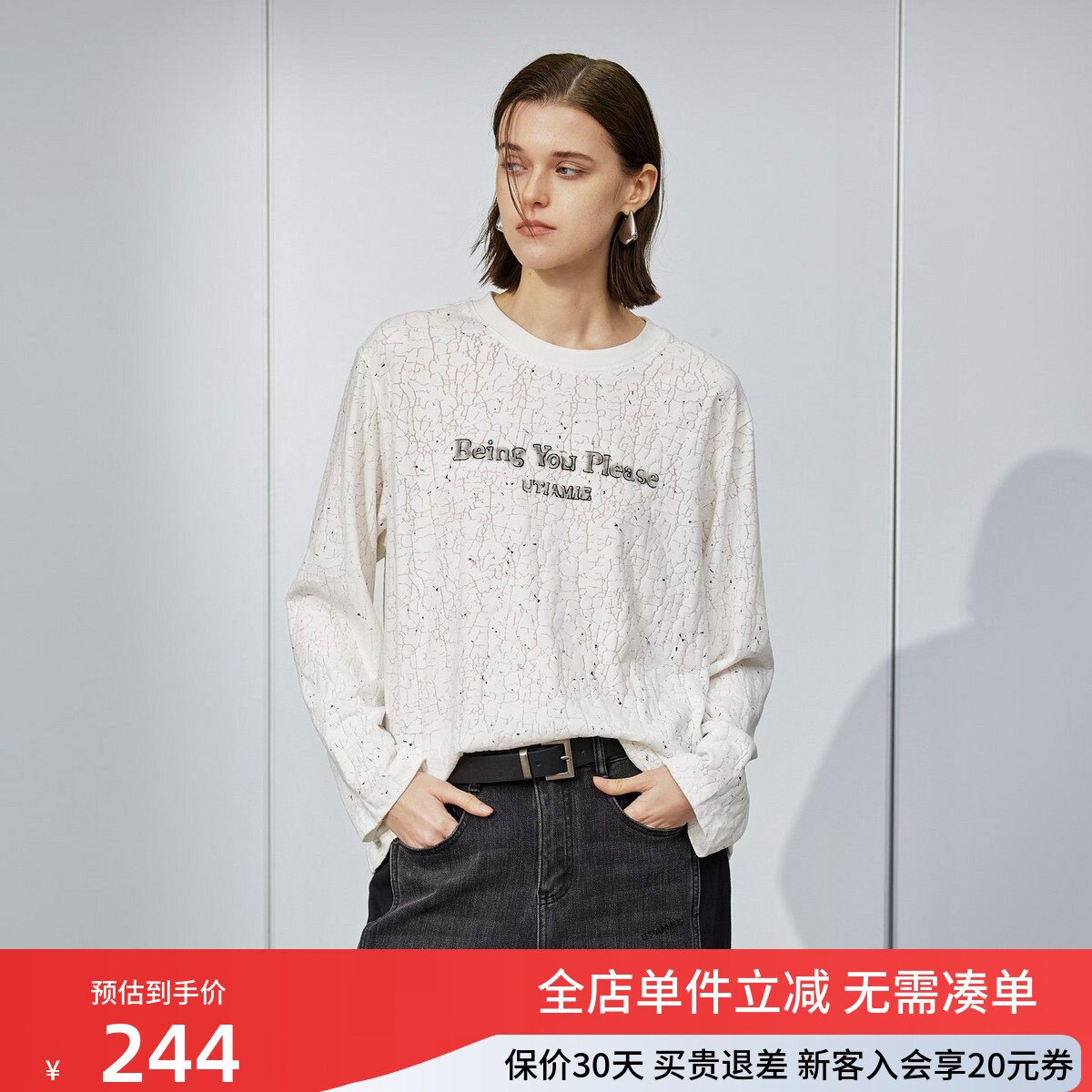 uti尤缇2025秋季新款 字母印花宽松长袖T恤女休闲上衣UL3D0187951