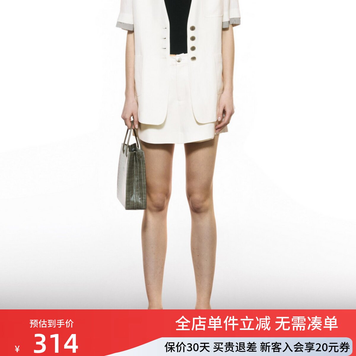 uti尤缇2025秋季新款亚麻西装白色休闲短裙女显瘦裙裤UK310200951