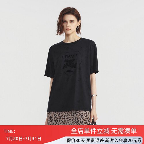 uti尤缇2026夏季新款 莱赛尔印花短袖T恤女休闲上衣UM2D0193983