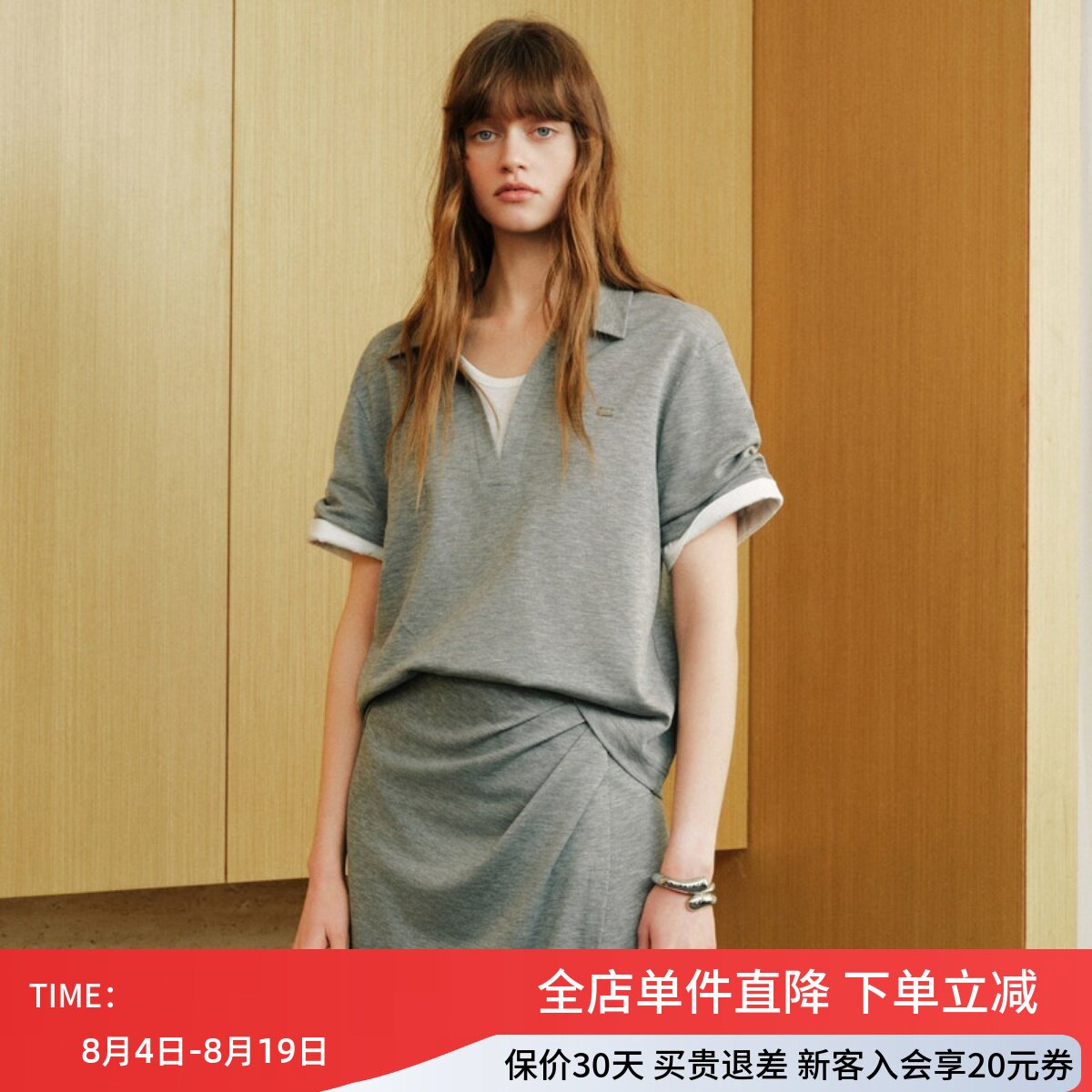 uti尤缇2026秋季新款 灰色休闲宽松短袖T恤女POLO衫UL320105982