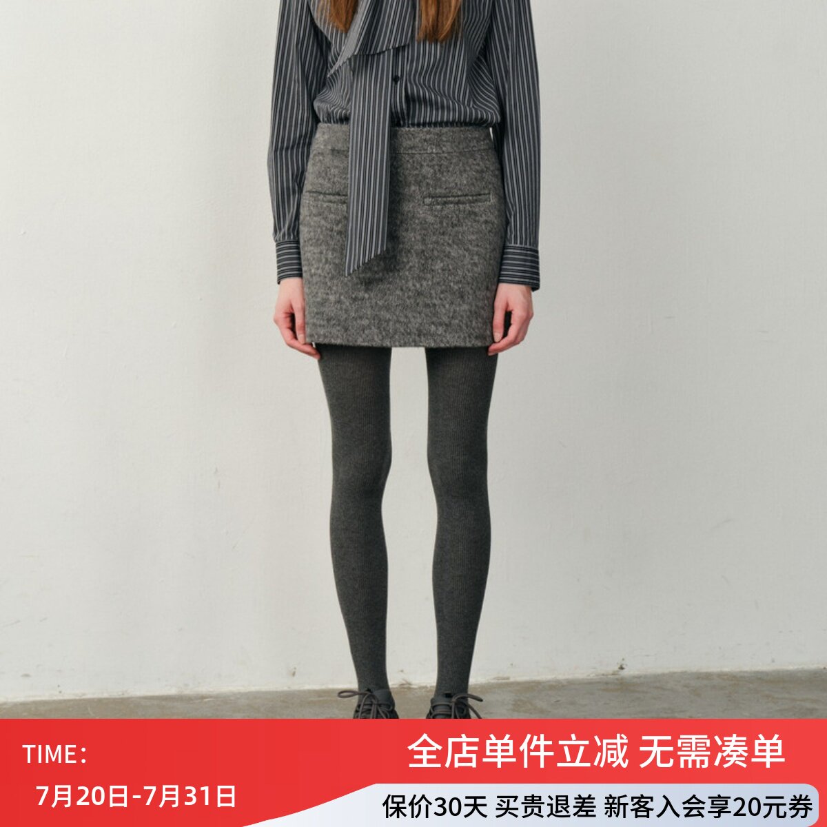 uti尤缇2025冬季新款 灰色绵羊毛A字半身裙女休闲短裙UK420321382