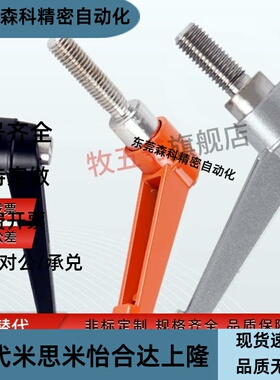 C-CLMS4/5/6/10/12-10/15/20/25/30-B/M/S