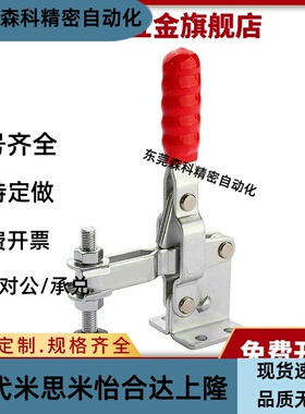 TCVFL 1 2 3 4长臂型快速夹具肘夹直底座夹钳TCVSL1 TCVSL2 3 4