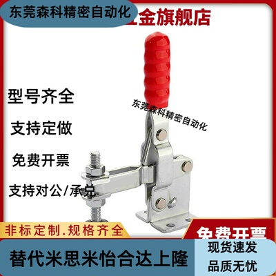 TCVFL 1 2 3 4长臂型快速夹具肘夹直底座夹钳TCVSL1 TCVSL2 3 4