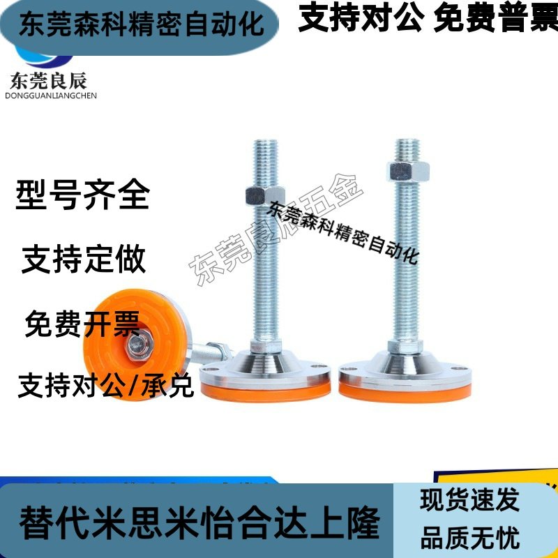 脚杯E-WAC63-D60/D80/D100/D100A-M12/M16/M20/M24-L50/L100/L125