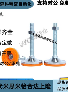 脚杯E-WAC63-D60/D80/D100/D100A-M12/M16/M20/M24-L50/L100/L125