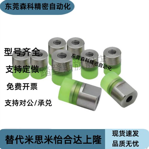 E聚氨酯25压块PSHEH防撞头PSHES RSHEH20 RSHES6/8 10 12 sbeb-16
