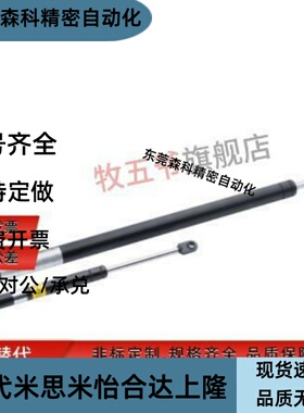 气弹簧FHJ16-22270/22300/22315/22356A/L/K/B/C/D撑杆
