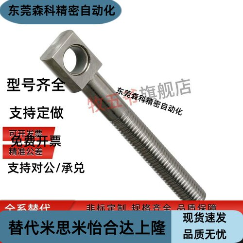 铰链螺栓HGBB6/HGBM12/HGBS14/HGBBR20/HGBSR8/HGBM20