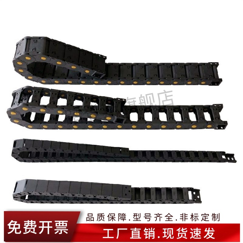 原装拖链-内高15不可打开型TWC15-C20-R28 38-10 20 30 40 50