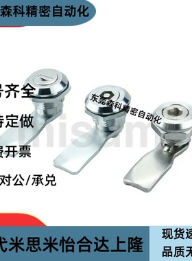 锌合金圆柱锁 E-LXAS28/42/08/38-A/B/N/E-LXAU76/77/78/79/80/81