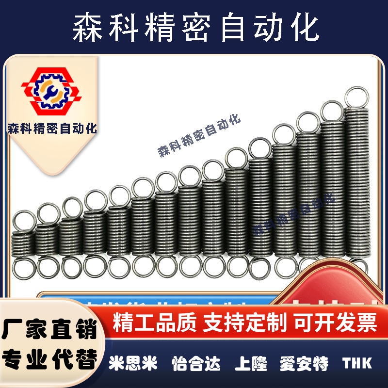 拉簧AWU6/AWS8-25/30/35/40/45/50/55/60/65/70/10/12/4/20BWU5