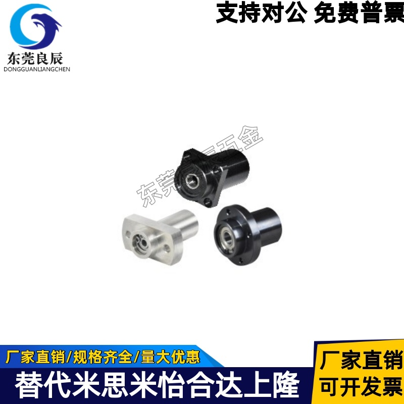 轴承座BFU66-6800 6900 6801 6802 6804 6805 6905ZZ-L35 20 25