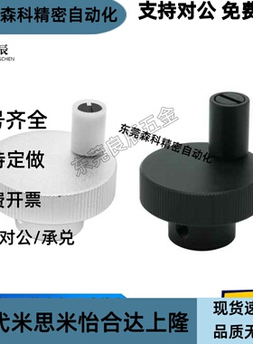 手轮HBA01/HBA02/HBA11/12/16-D40/D50/D63/D80-d6/d8/d10/d12/16