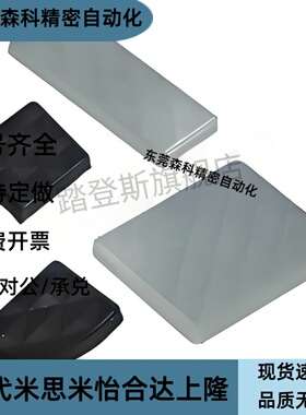 原装铝型材端盖 DGA DGB DGC DGD DGE-62020 83030 84040-B/W