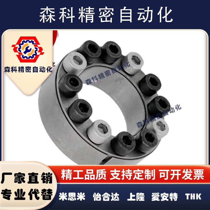 胀紧套标准型ED-18-47 20-47 22-47 25-50 28-55 30-55 35-60涨套