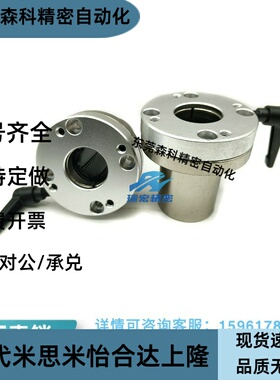 替代LHRLCW/LHRCM/LHRLCM/LHRCWM带夹紧把手锁紧直线轴承法兰型