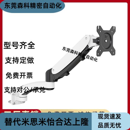 显示器支架WGA WGB WCAT WCAS WCBT WCBS WCCT WCCS WEATWEAS
