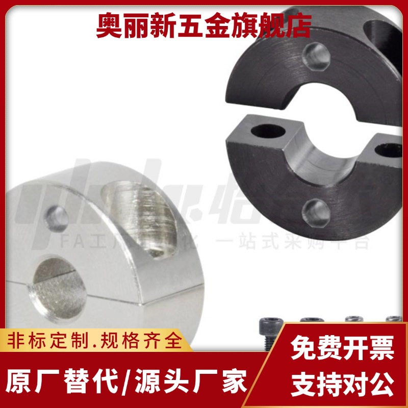 固定环 FAP31-D10 D12 D14 D15 D16 D18 D20 D22-B12 B13 B18 B20