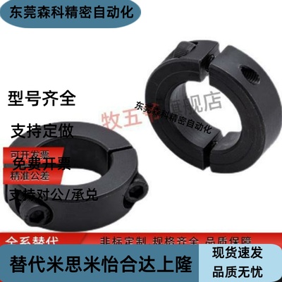 分离固定环FAP01/02/06-D16/18/25/30/35/40/60-B10/12/15/18/22