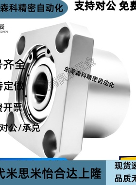 轴承座组件无扣环双轴承型BGSCB BGSC BASC SBASC SBGSC方法兰型