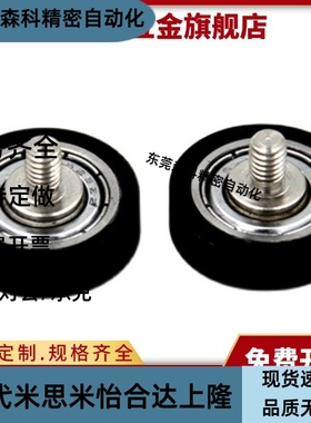 BAN21/ BAN01 02 03 04 06-A-d3-d4-d5-d6-d8-d10-d15包胶轴承d20