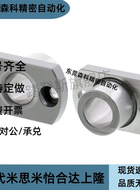 定位夹具衬套腰型孔型YEP41 42 JBEH/JBEMH10 12 16 20 25 30 35