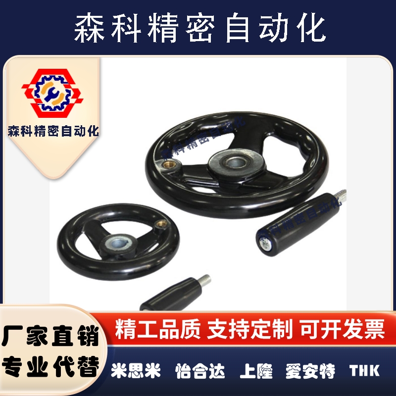 手轮C-PHLK/PHLM80/100/120/125/160/200/250-12-10-8-16PHLK