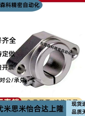 SHHSA810121316202530354050导向轴支座法兰型